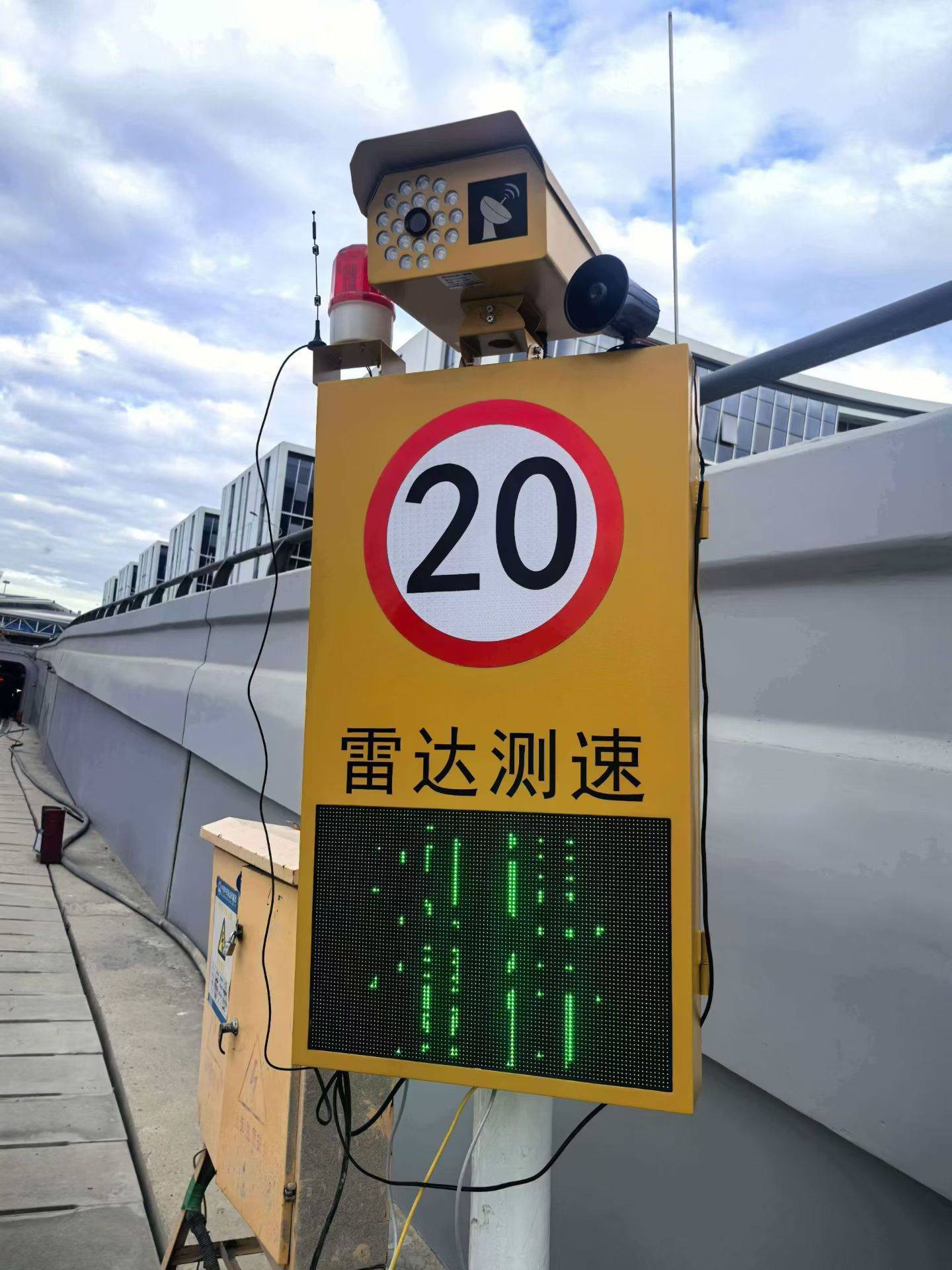 雷达测速仪图集