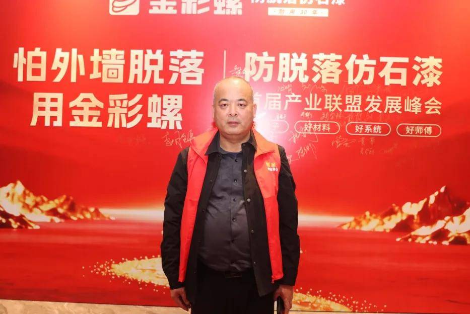 涂商道丨不跑业务年入百万，金彩螺陈利武的生意经：重质轻价 