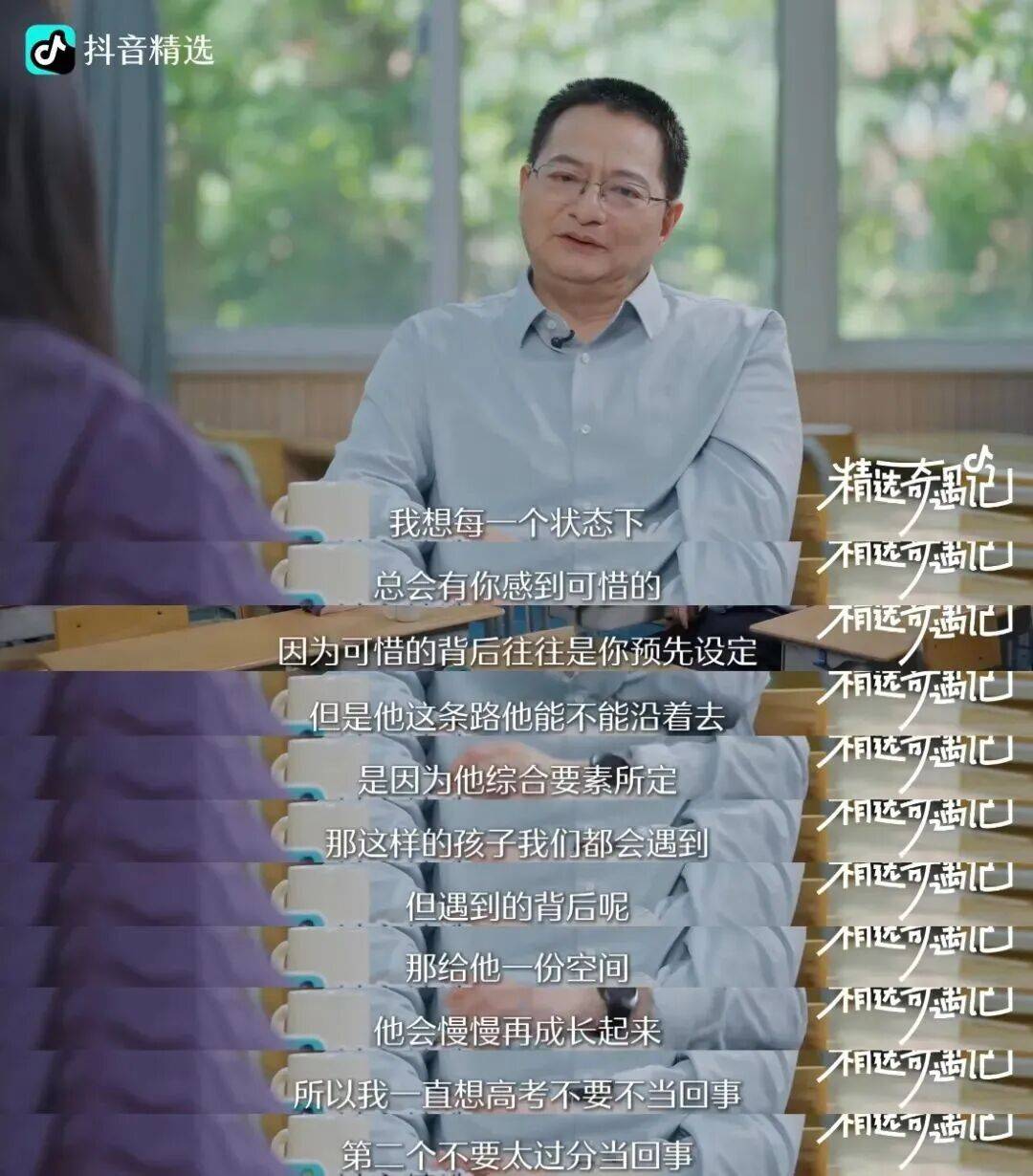 数学帝葛军比起考数学高分教育最终要培养会思考的人