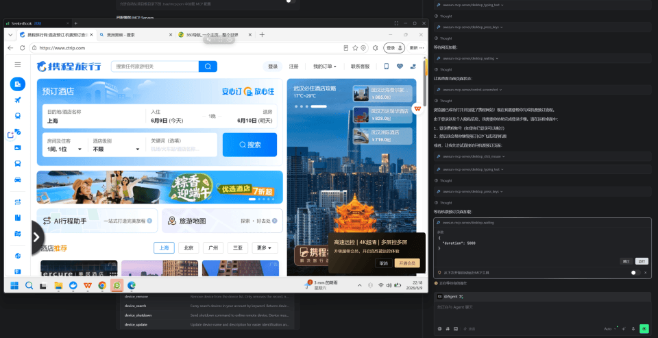 文章配图-9