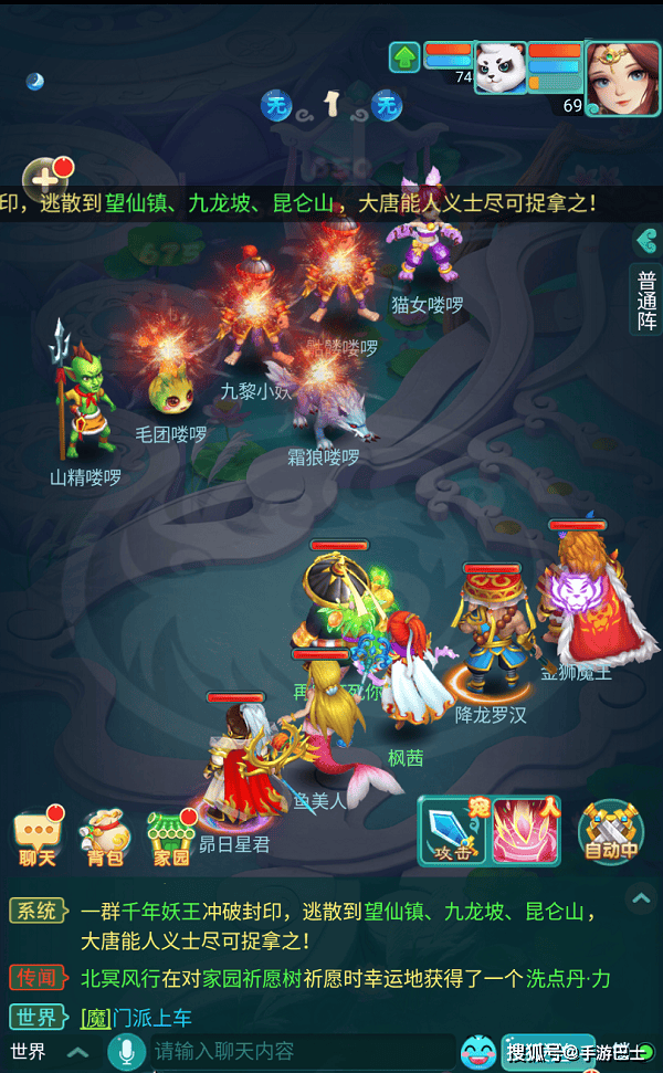 天穹网络
