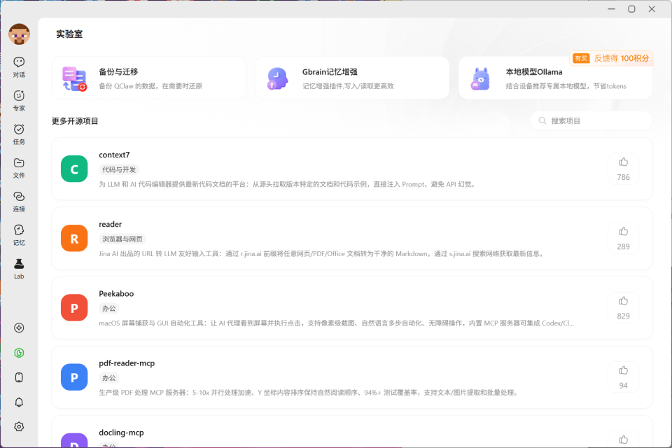 文章配图-15