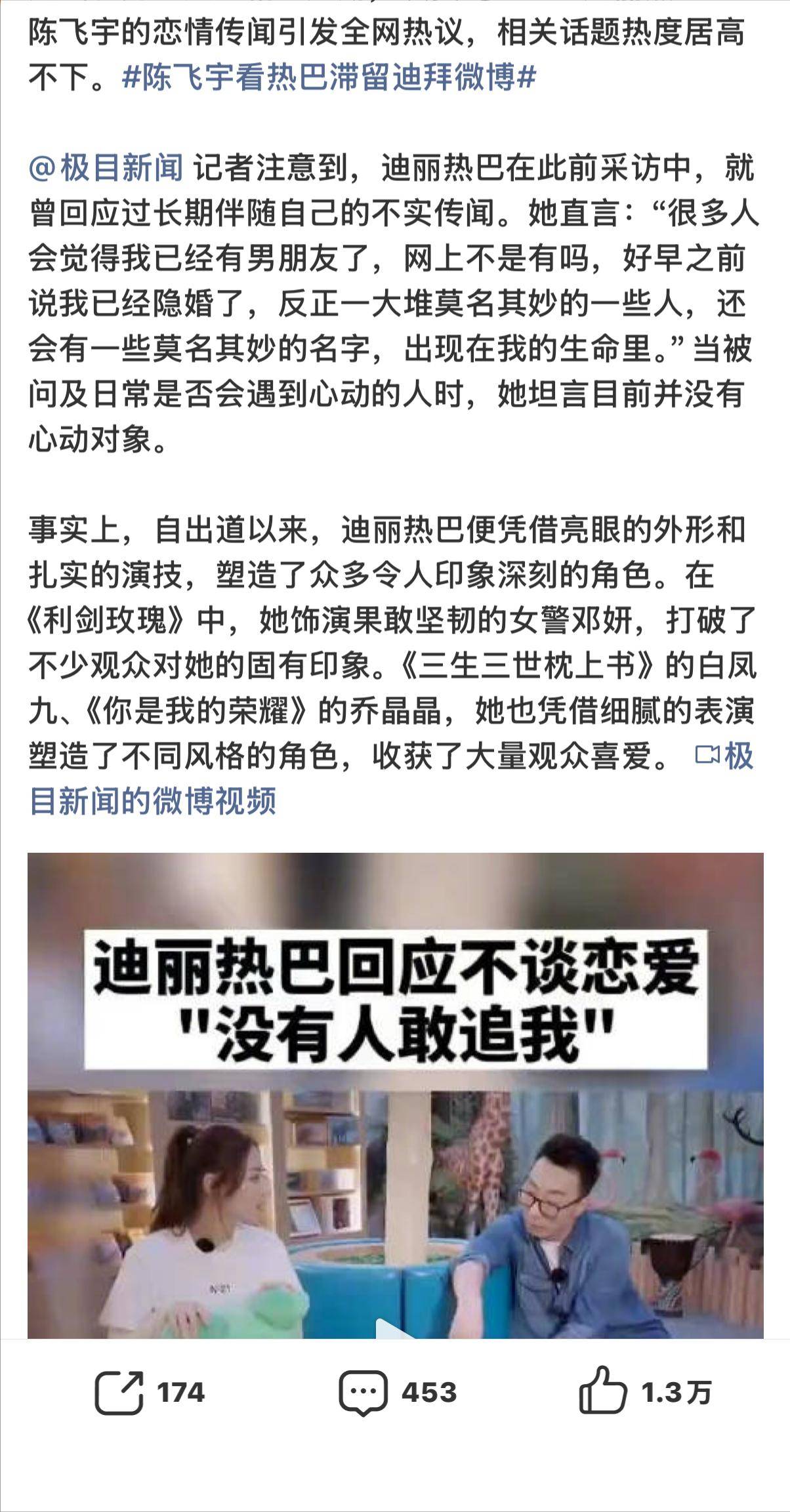 文章配图-2