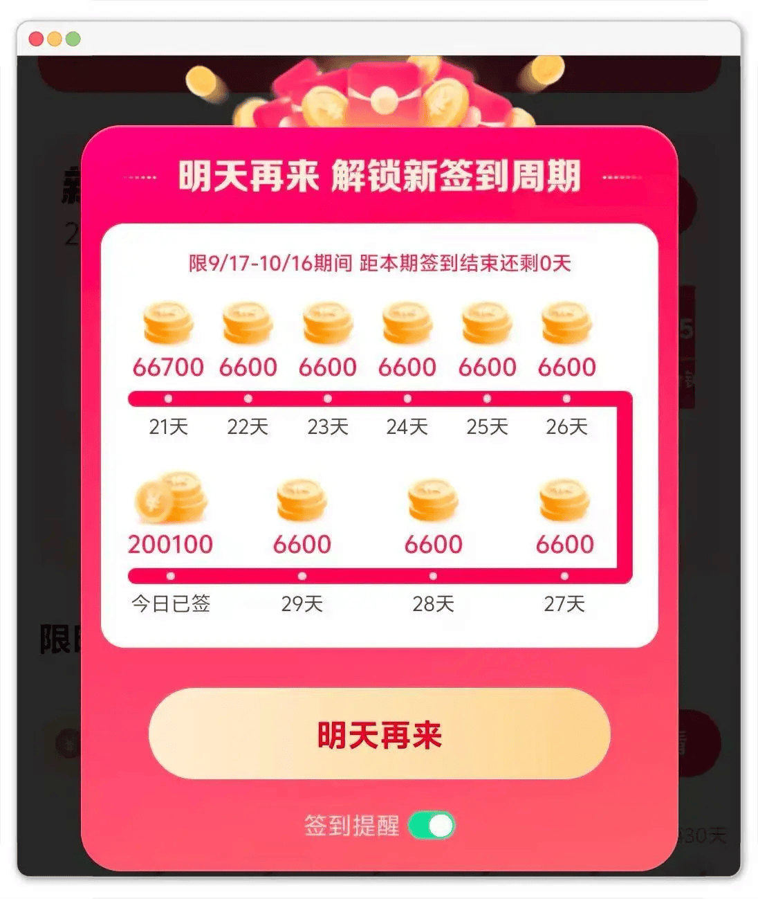 抖音接码赚钱 抖音接码赚钱
