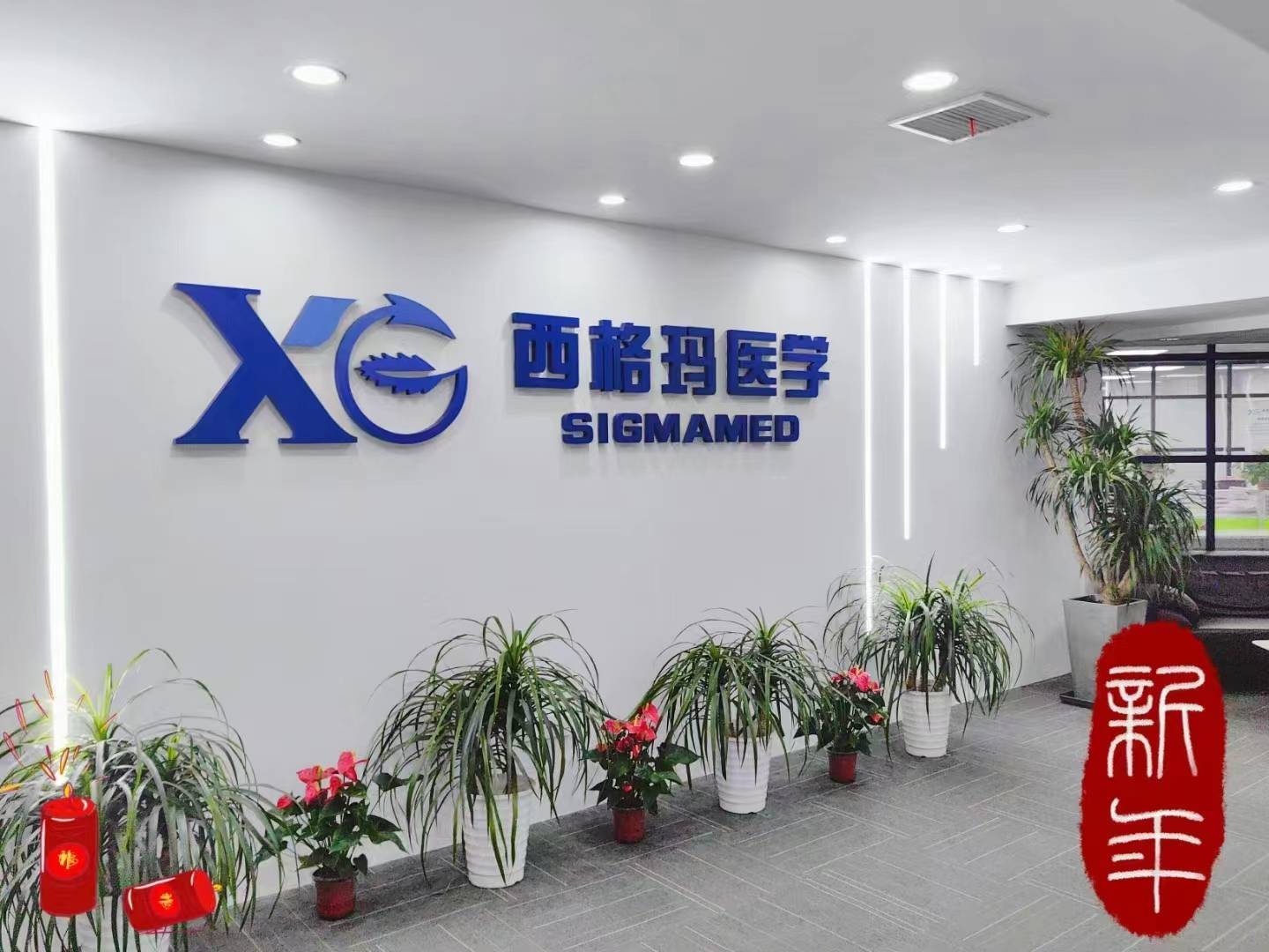 2026新版药物临床试验质量管理规范（GCP）逐条解读