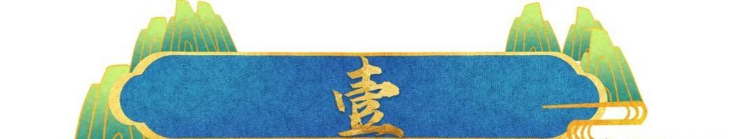 文章配图-1