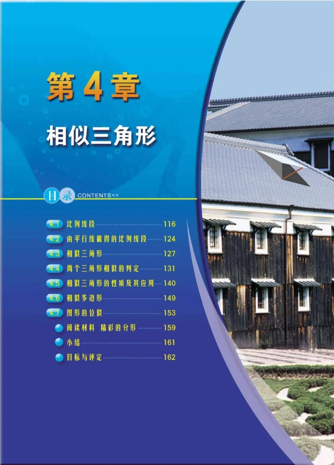文章配图-112