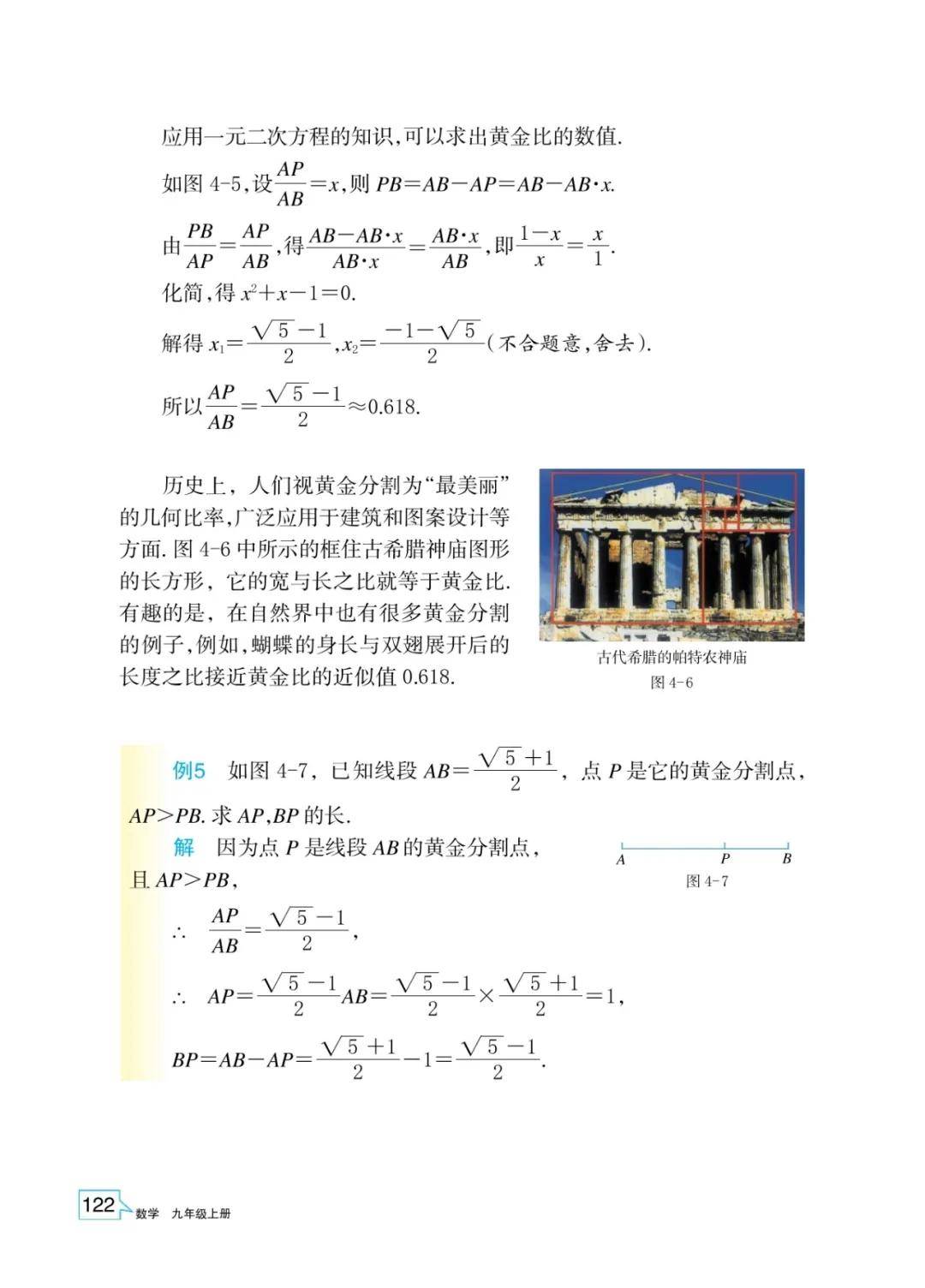 文章配图-120