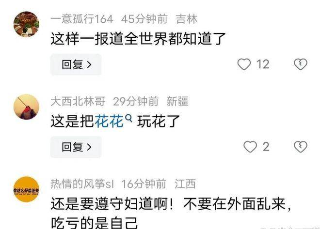 80斤女子同房太剧烈,导致出血就医,男子拒绝签字:他男友马上来