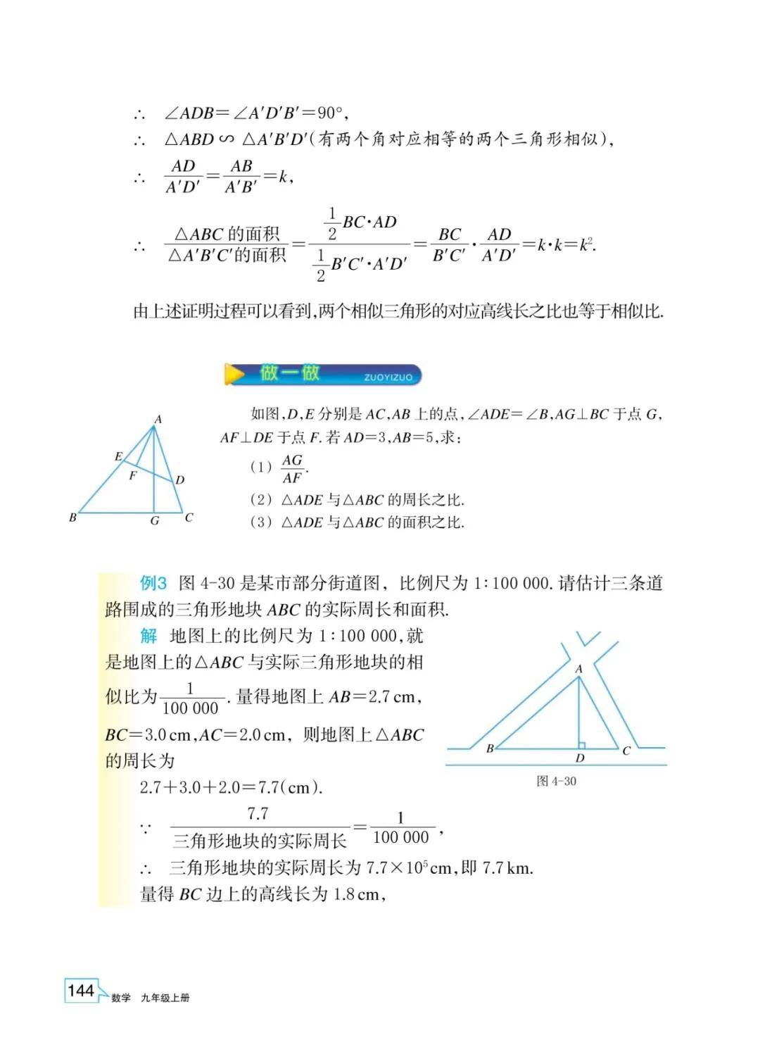 文章配图-142