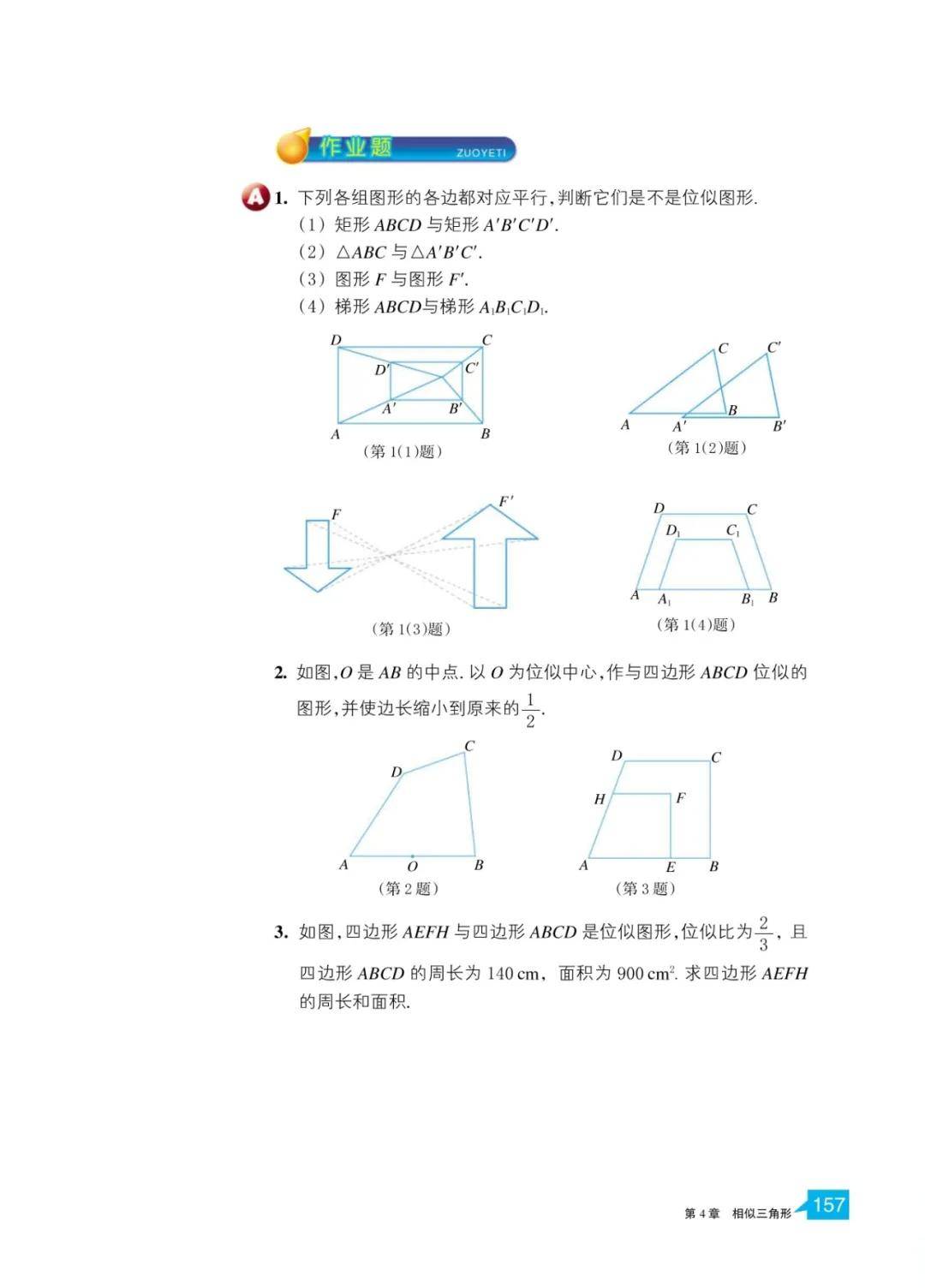 文章配图-153