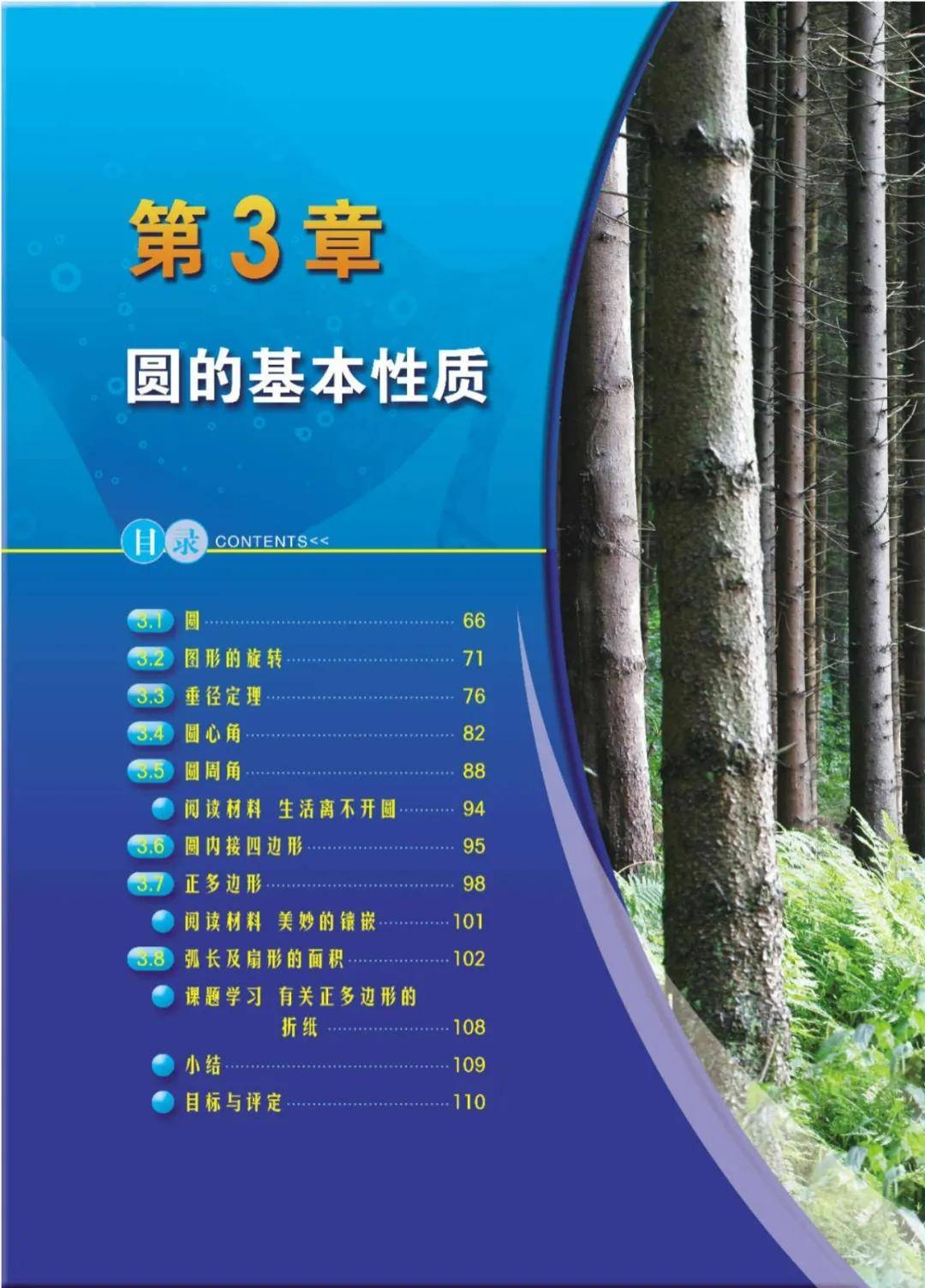 文章配图-62