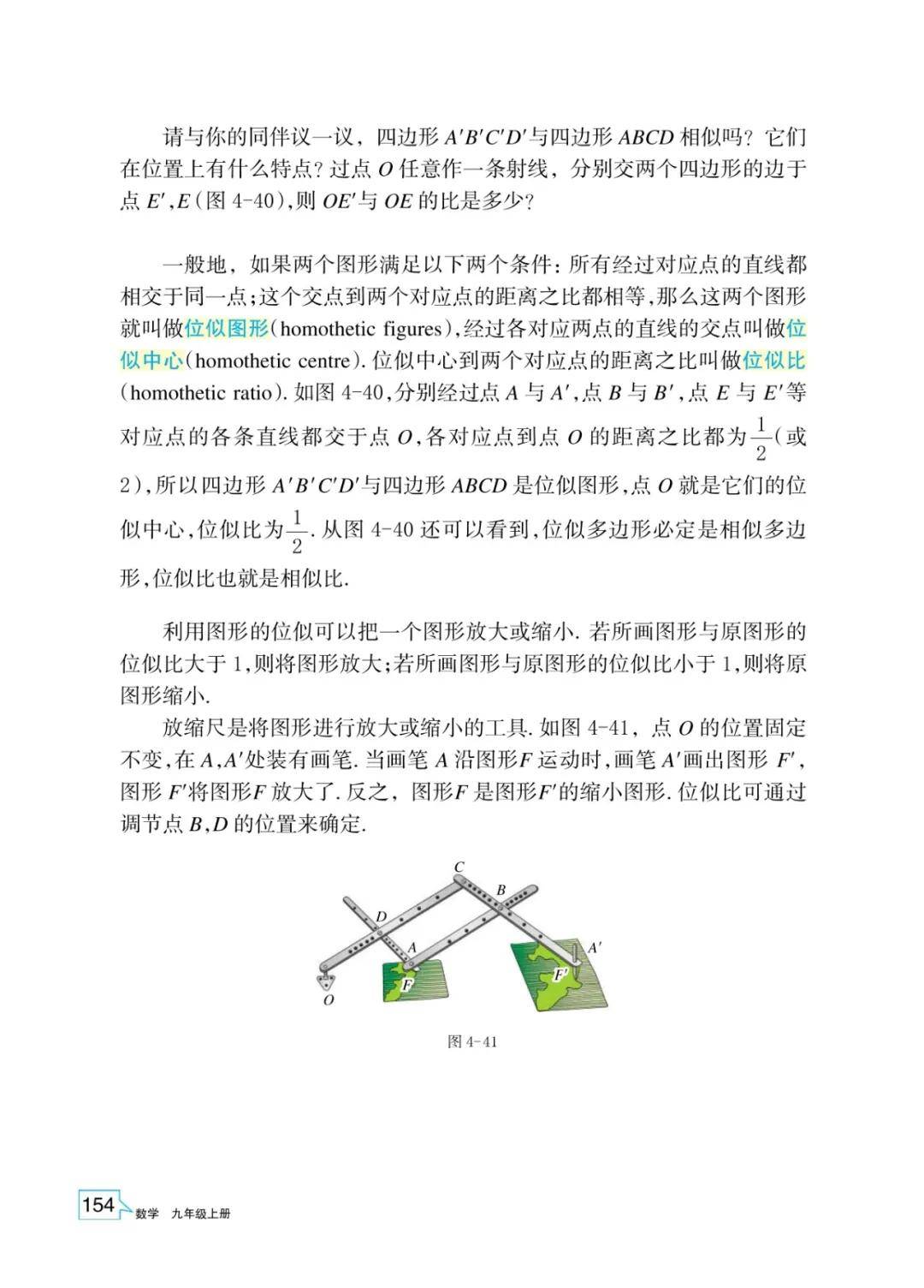 文章配图-150