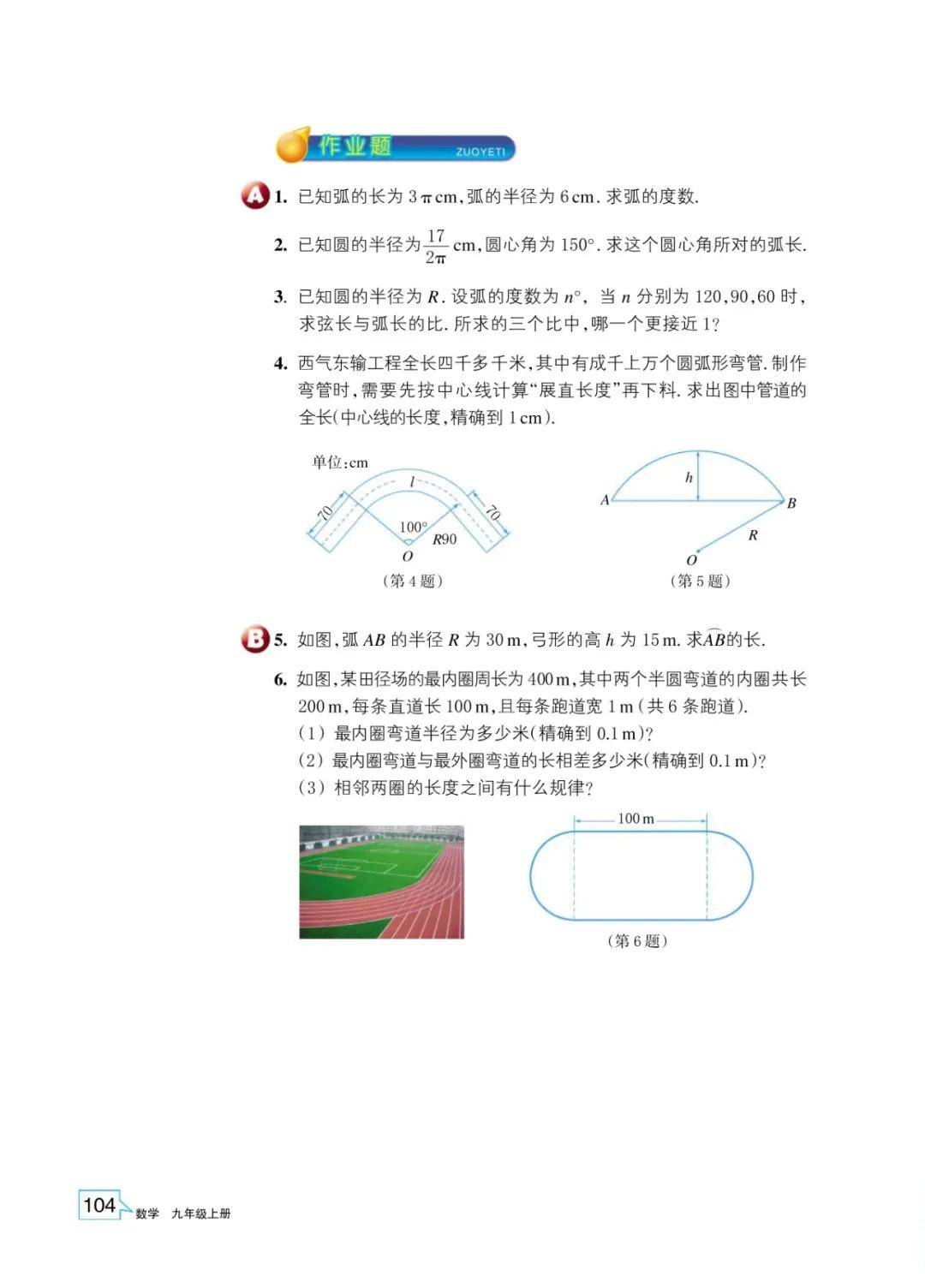 文章配图-102