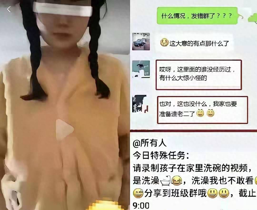 恩施宝妈误发私密视频:可憎的非是手滑,而是落井下石的看客