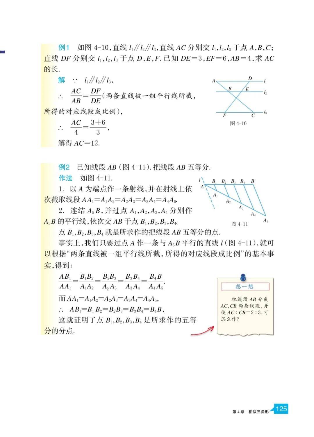 文章配图-123
