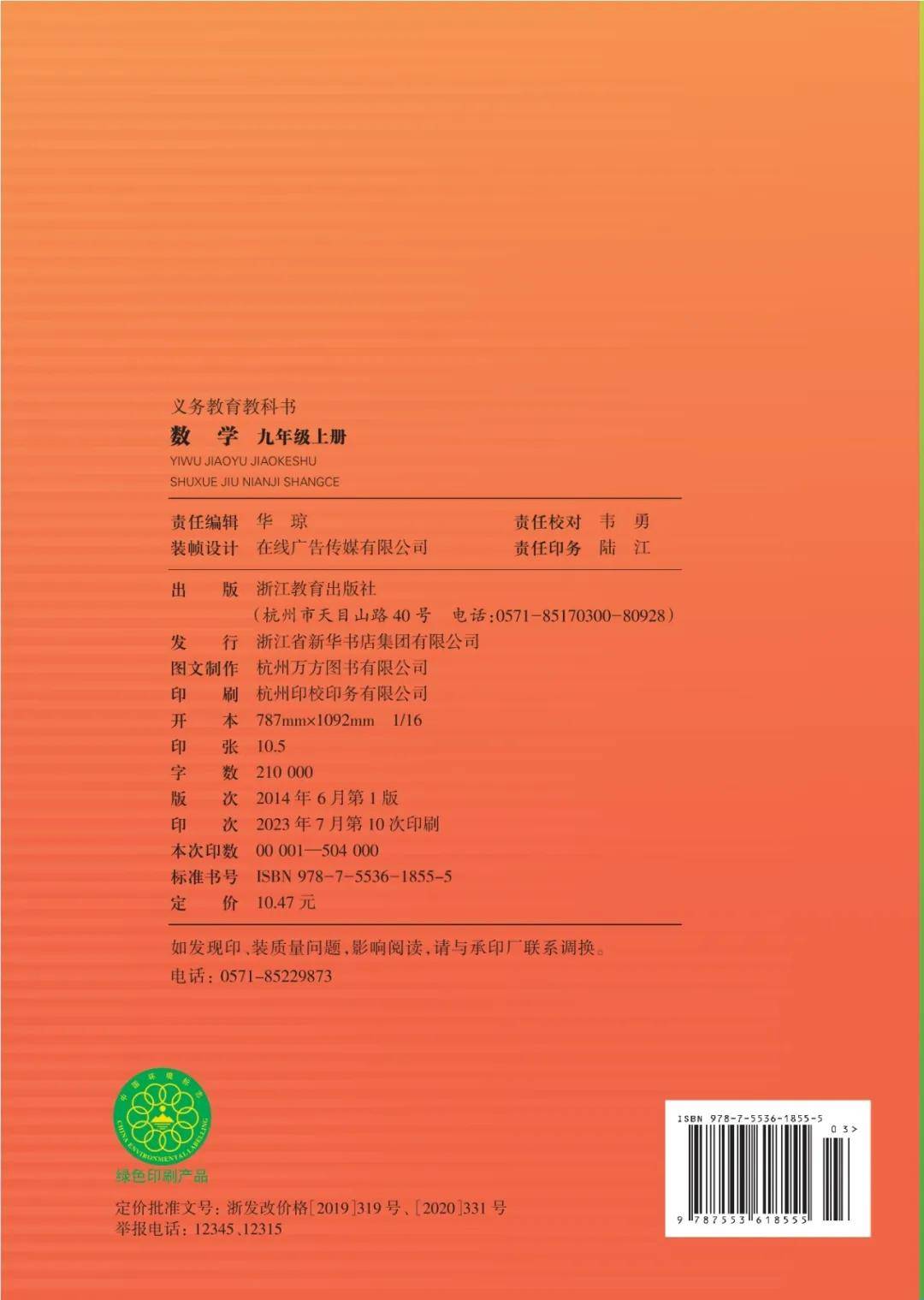 文章配图-163