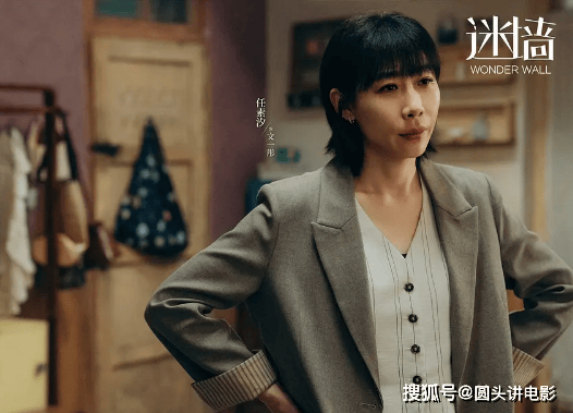 电视剧播放指数排行榜,《主角》跌至第二,第一指数高达77.08