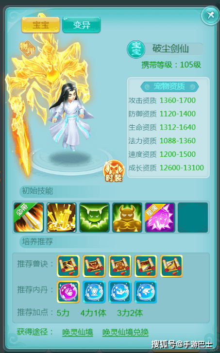 天穹网络