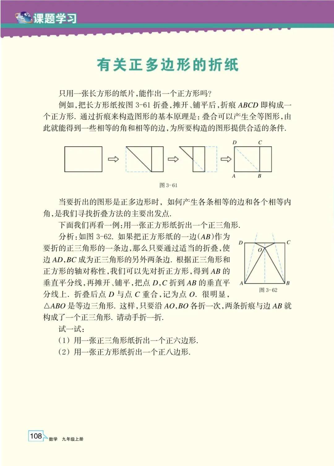 文章配图-106