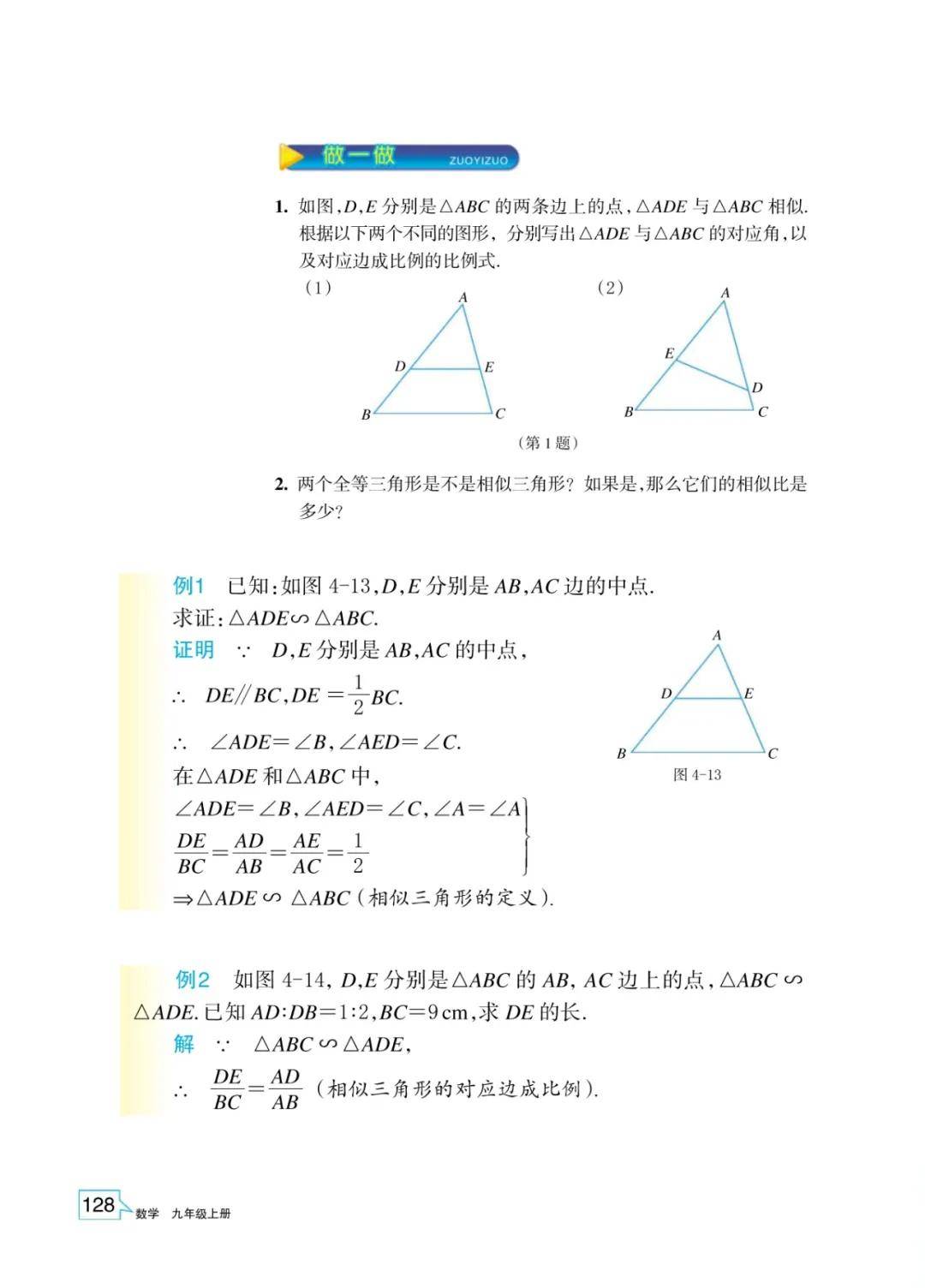 文章配图-126