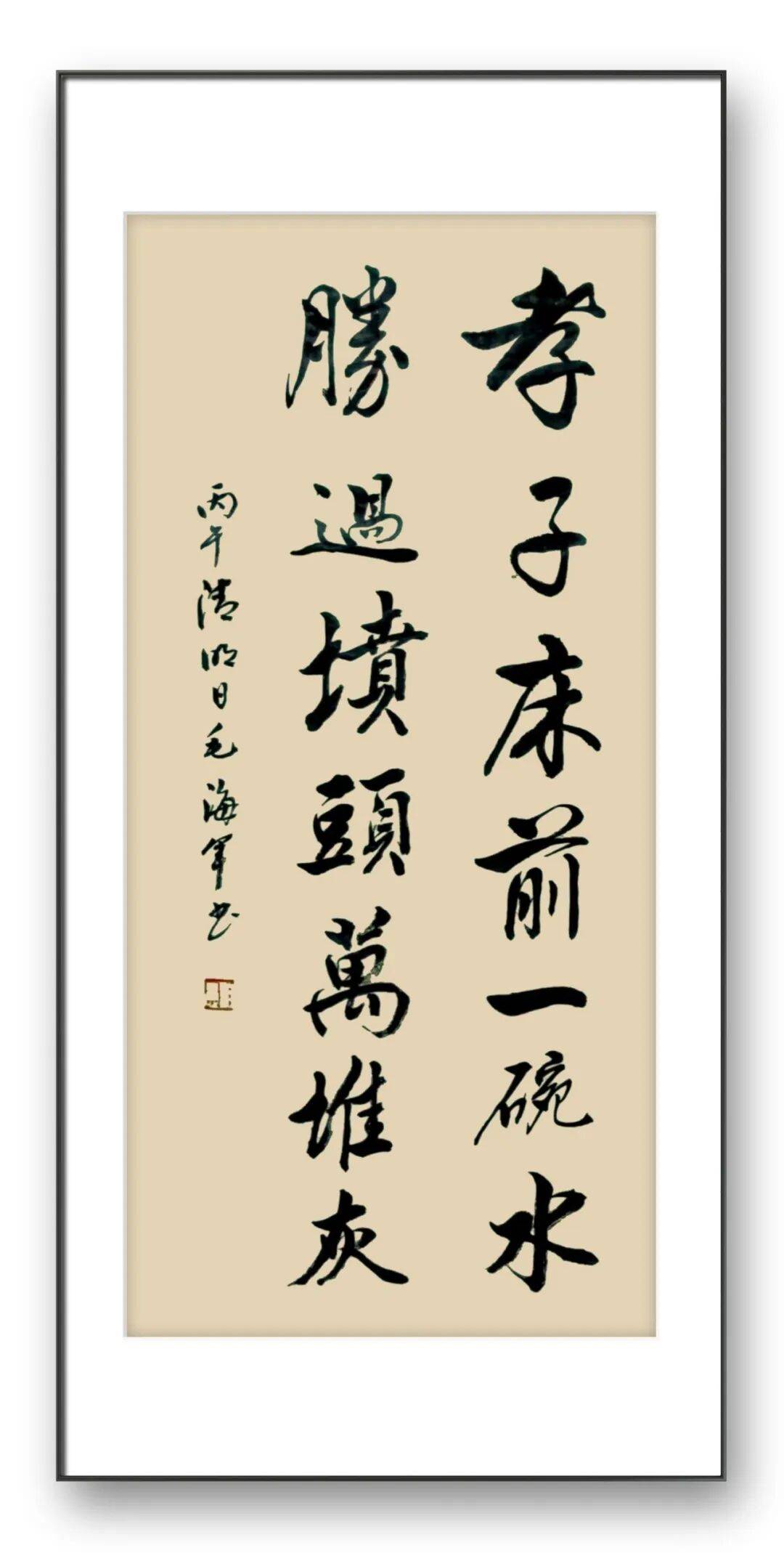 文章配图-28