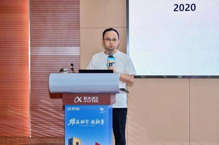 司庆勾勒AI产业化轮廓,科大讯飞角逐全球最强科技公司