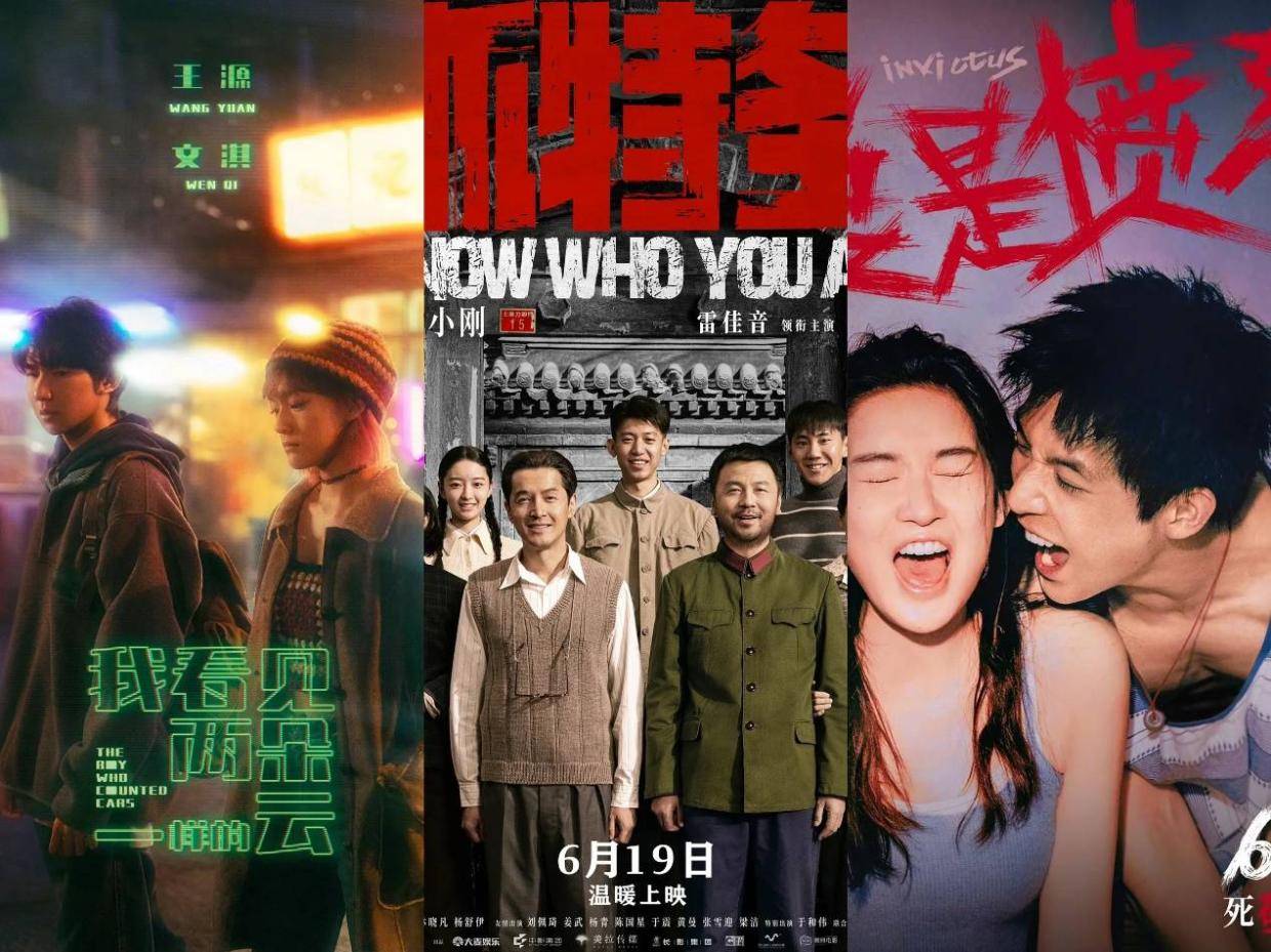 端午档看什么？雷佳音胡歌《抓特务》领衔，王源文淇和王安宇王玉雯爱情片对打封面图