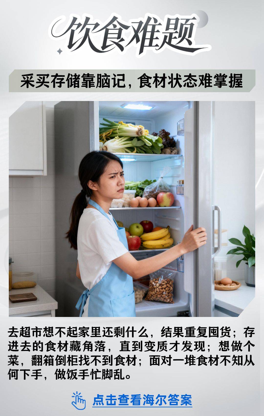 文章配图-2