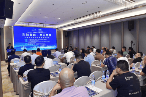 从“补能”到“赋能”：趣电智行亮相大湾区非机动车管理技术沙龙，以换电模式助力城市智能化治理(图2)