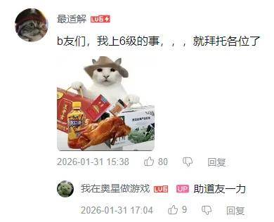 文章配图-2
