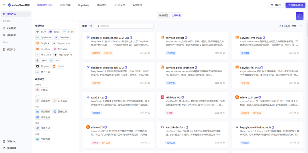 文章配图-3