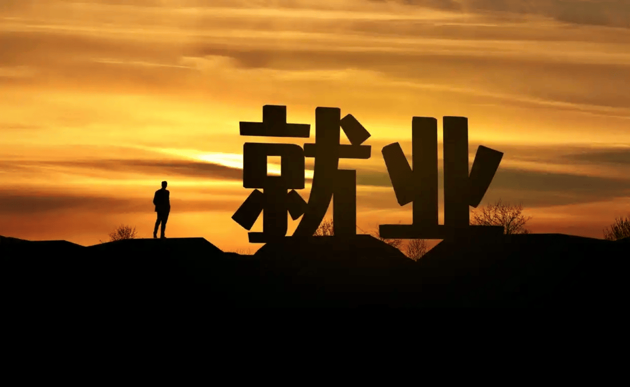 中国灵活就业人数达3.2亿 为何近年来人数激增