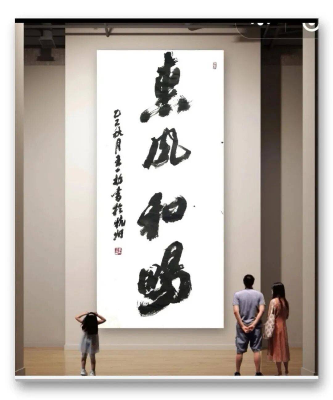 文章配图-4
