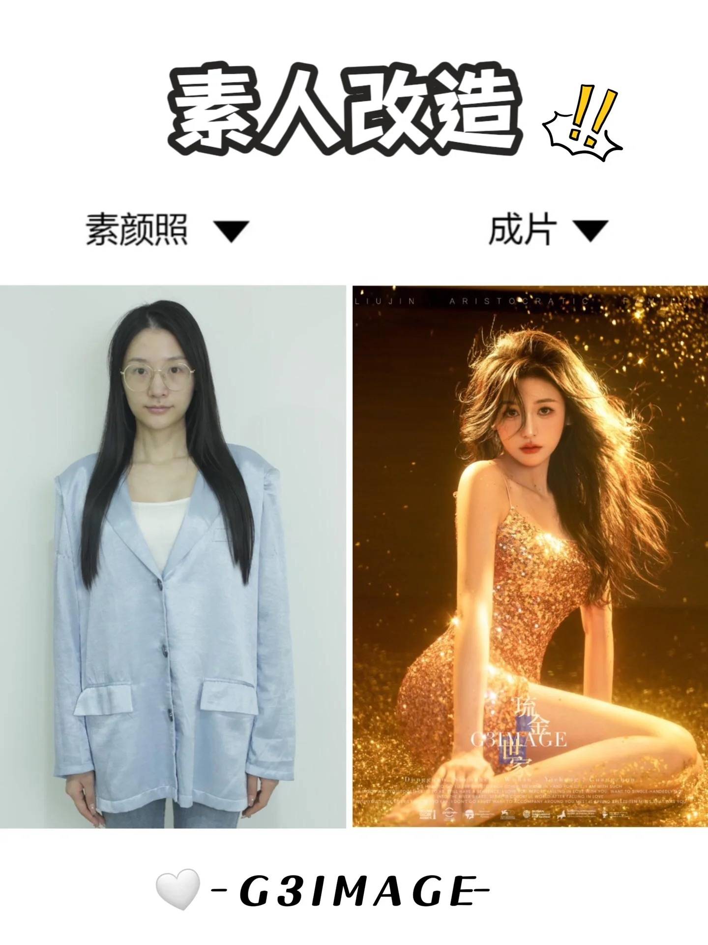 专业的晋江写真店推荐