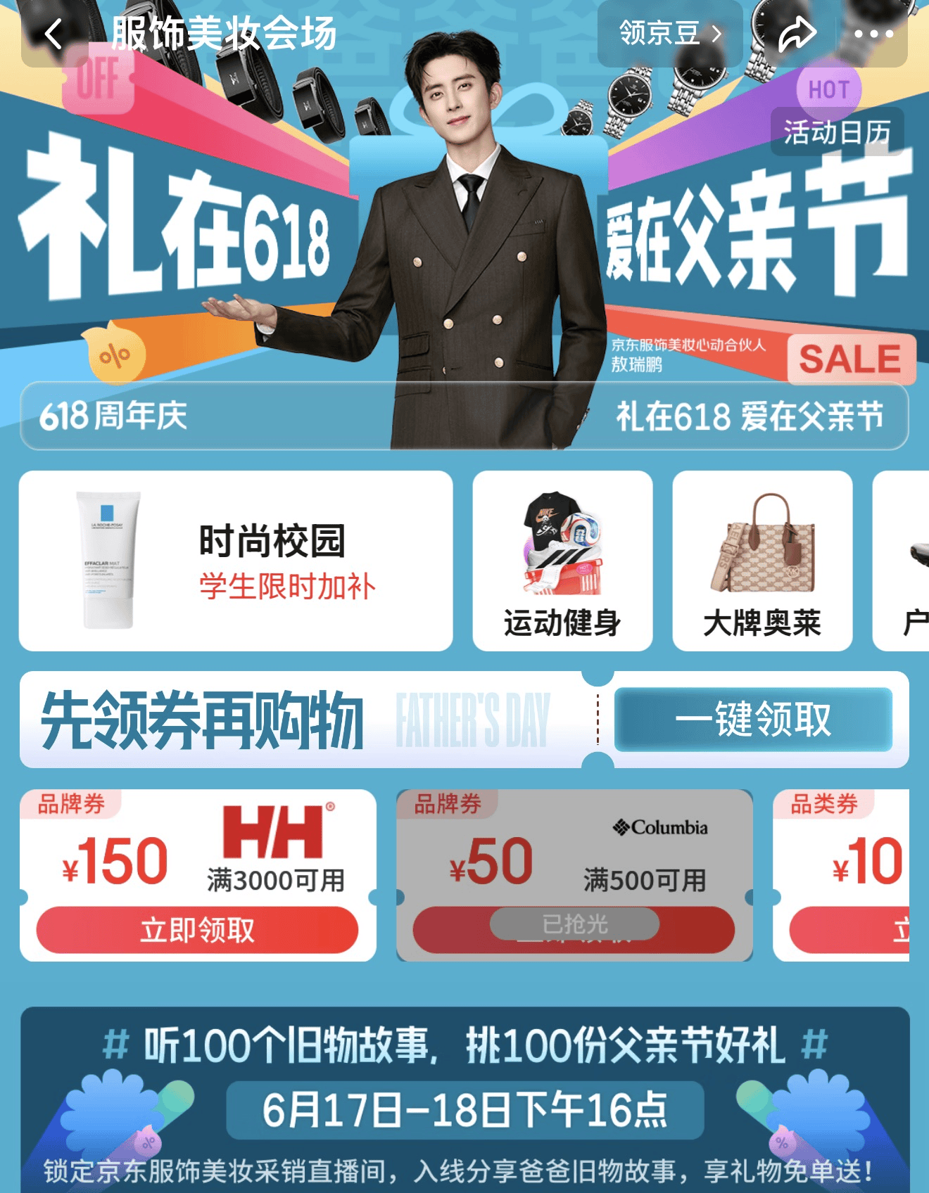 文章配图-1