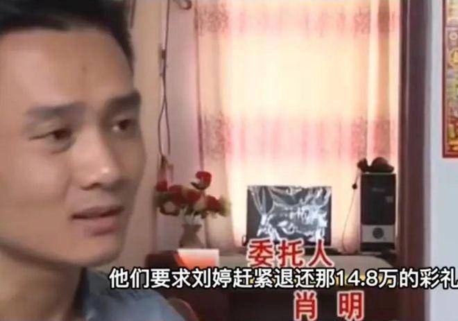 拒绝同床!结婚仅3天女子叫嚣离婚分割财产:我应得的,我懂法