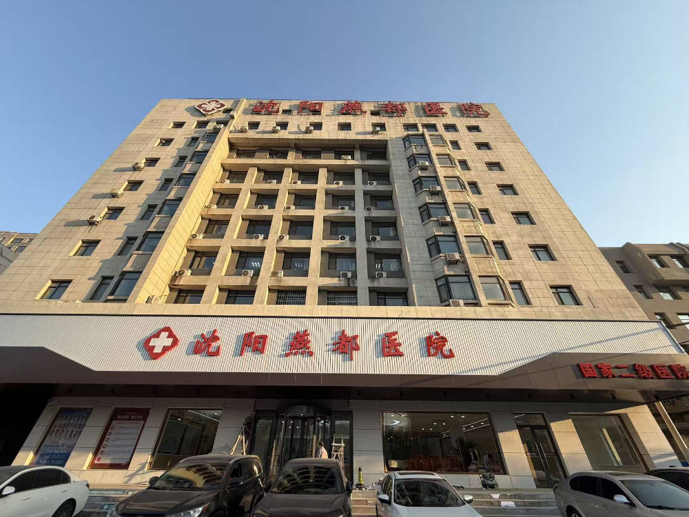 神经衰弱出现后挑选诊疗场所需要注意哪些要点