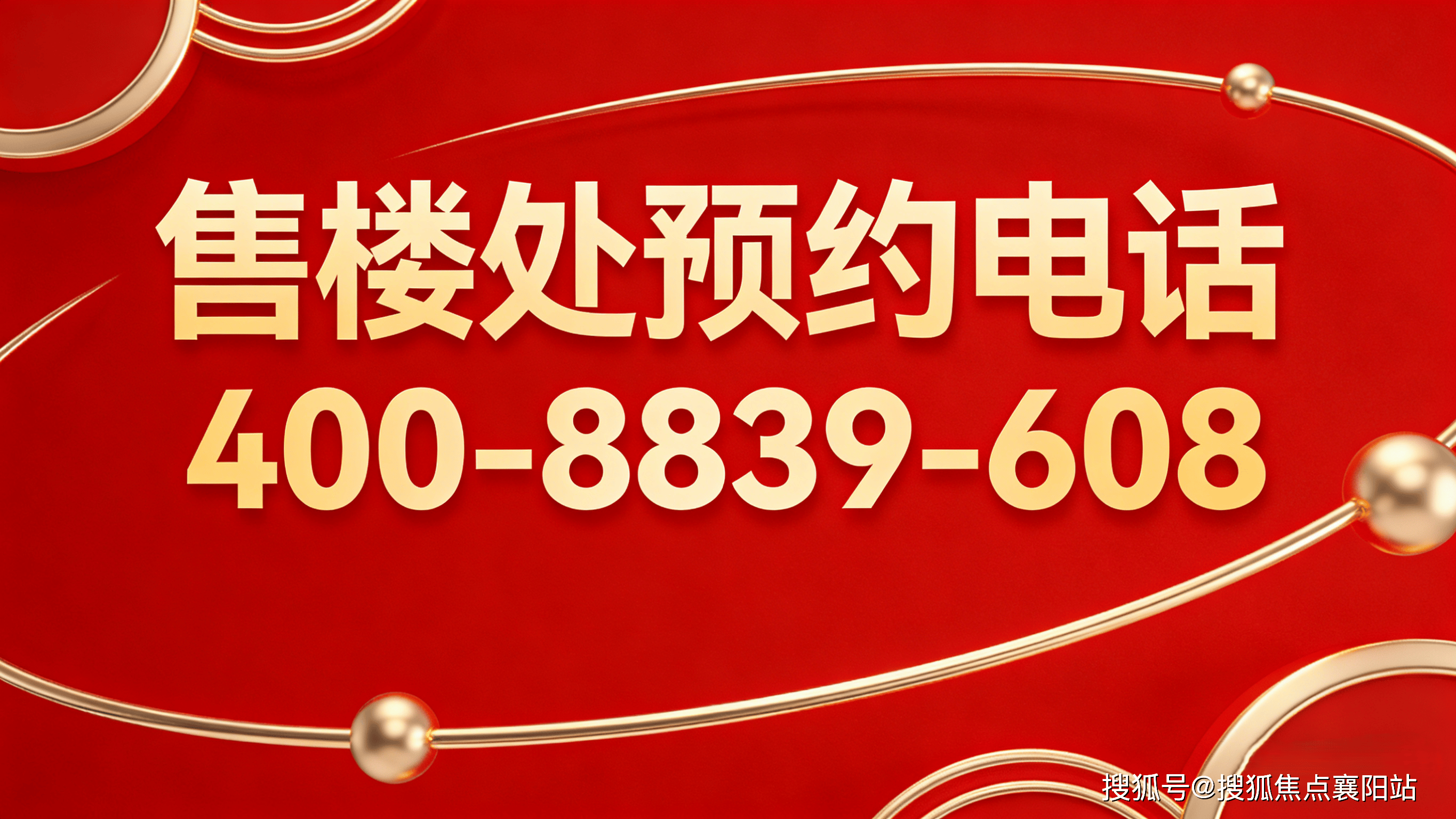 图片电话替换(8).png