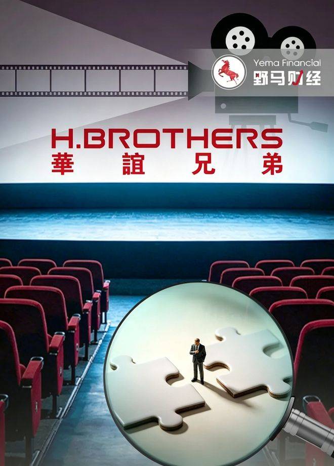 原创            冯小刚《抓特务》爆火，华谊兄弟却陷参投“罗生门”