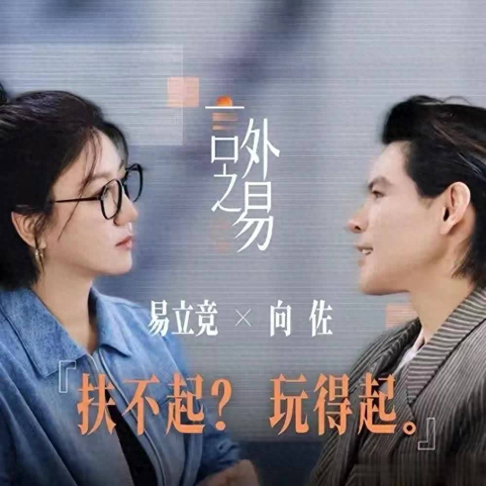 原创            向佐感谢向太和刘德华：一个给勇气，一个给机会，才追到郭碧婷！