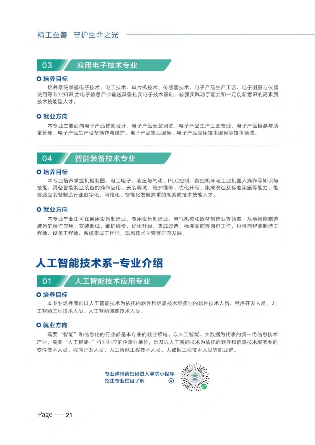 文章配图-2