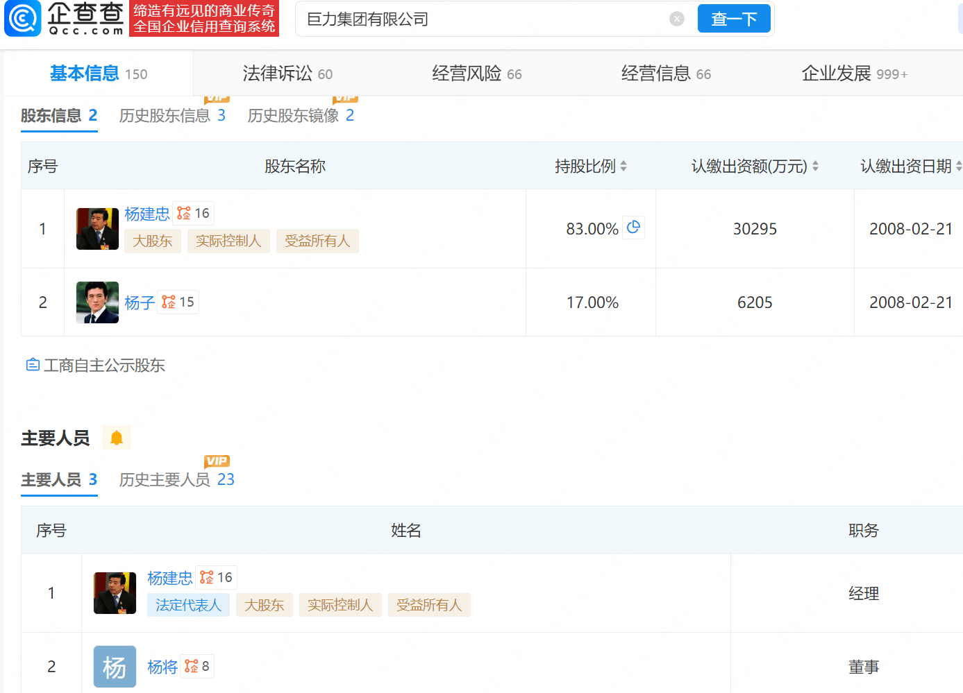 f9af7a635cd755ec26c24b1e87f374c8.png