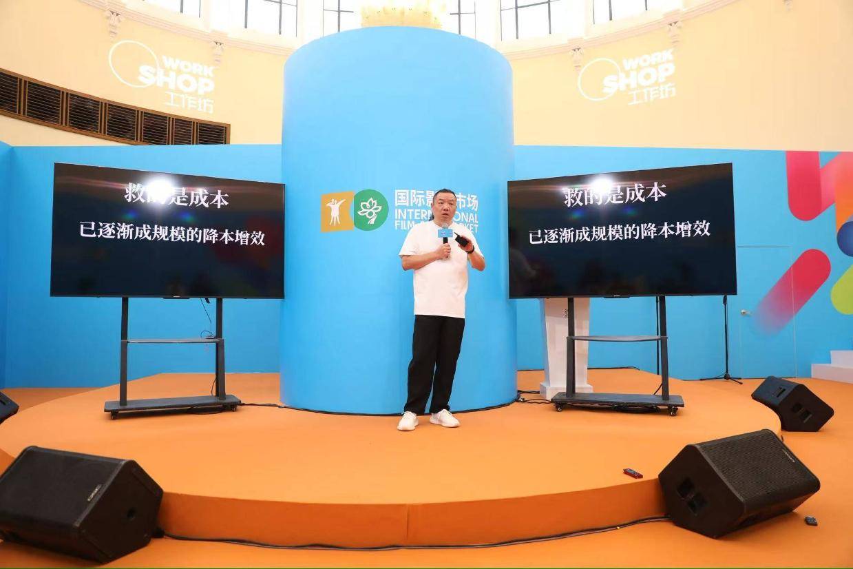 上海电视节“青创日”聚焦AI与影视融合，《三体》制片人谈行业新趋势