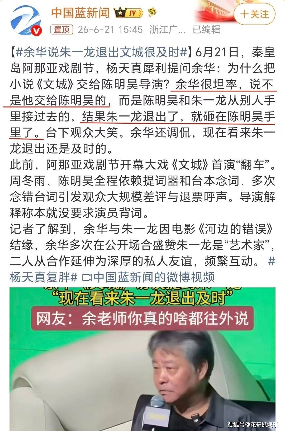 文章配图-2