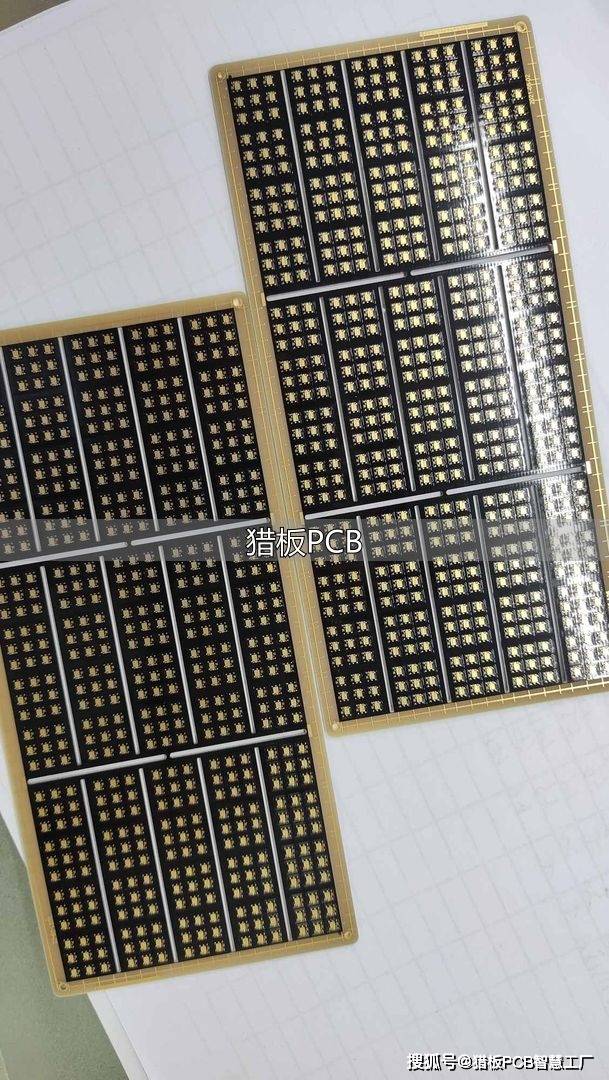 猎板PCB