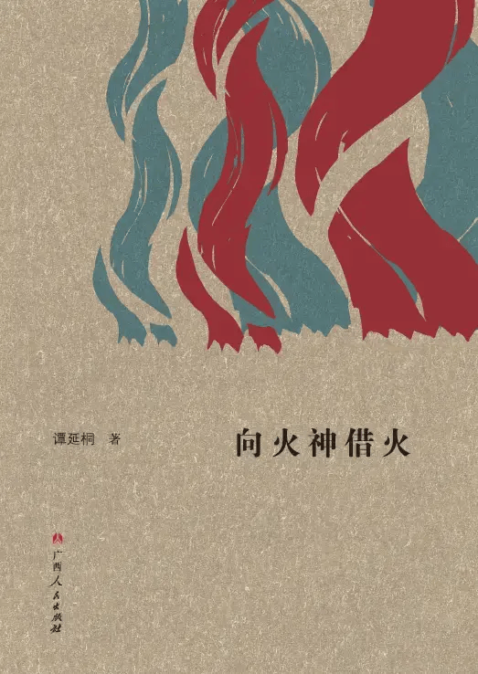 文章配图-1