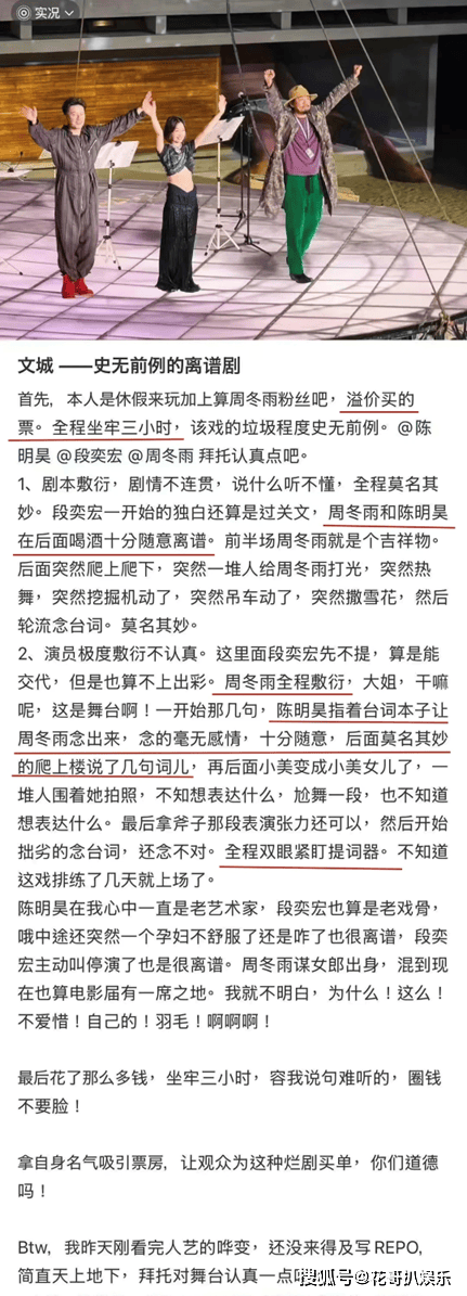 文章配图-3