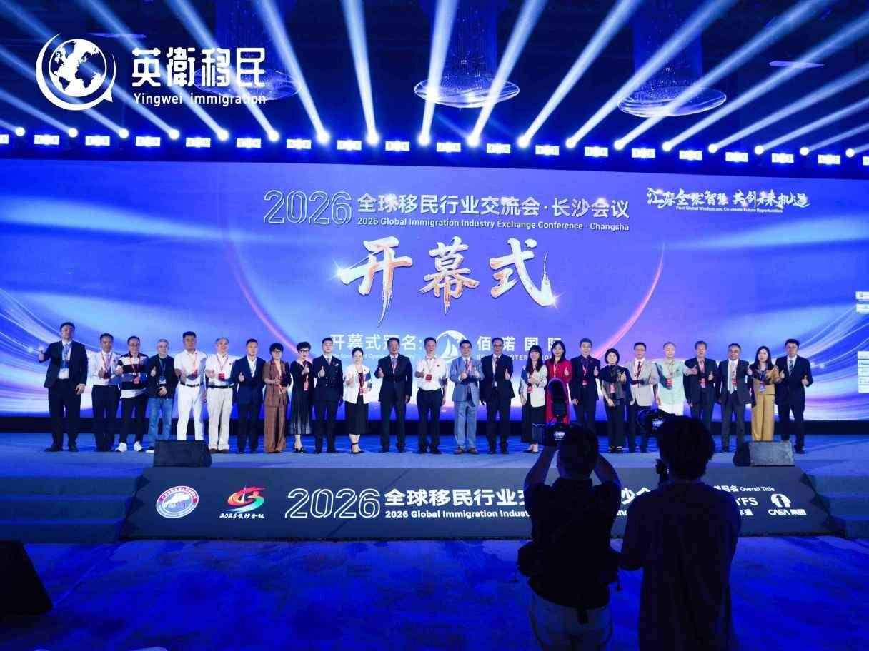 大湾区红利持续释放 香港身份规划迎新机遇(图2) 大湾区红利持续释放 香港身份规划迎新机遇(图2)
