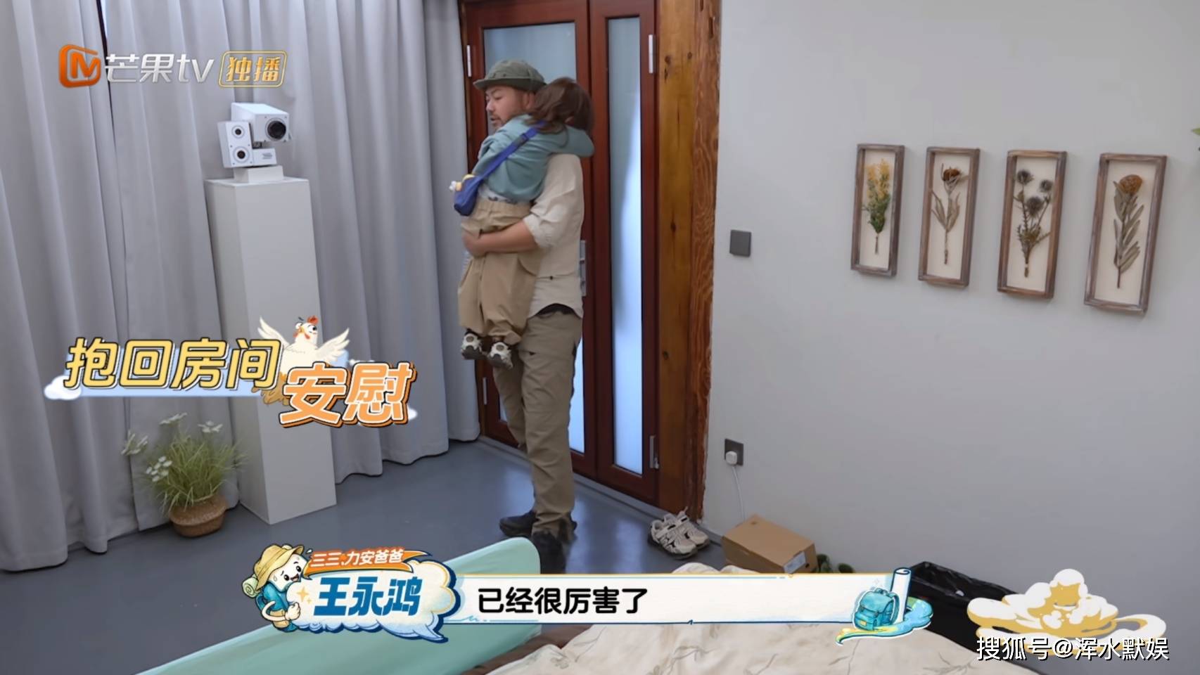 文章配图-1